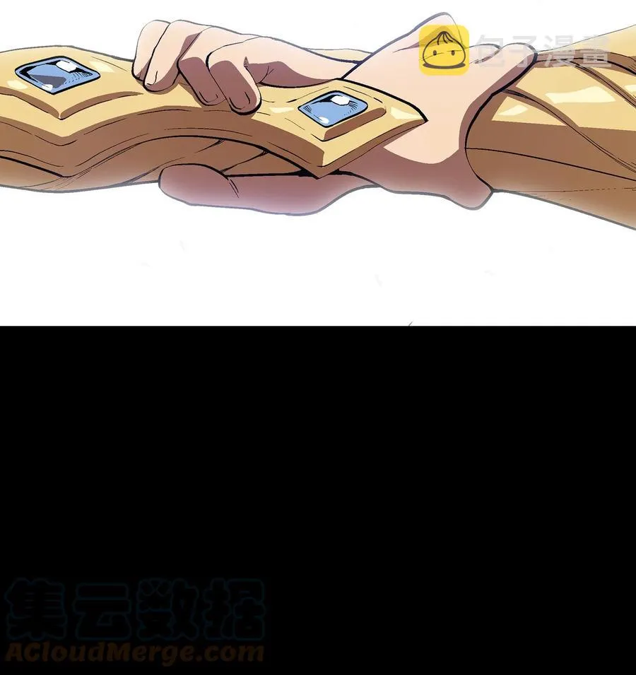 81 最后三人 第25页