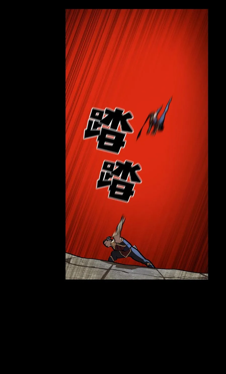 81 最后三人 第26页