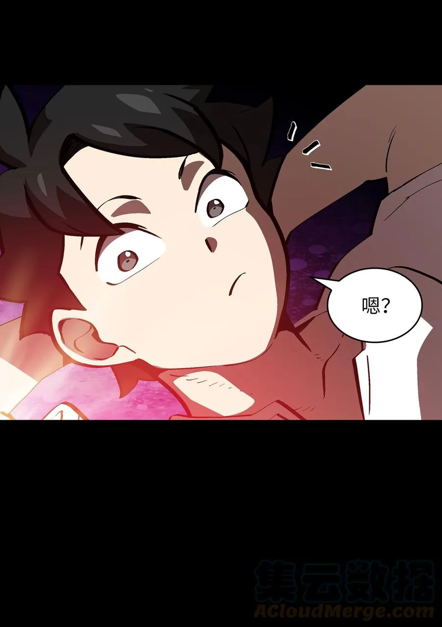 81 最后三人 第28页