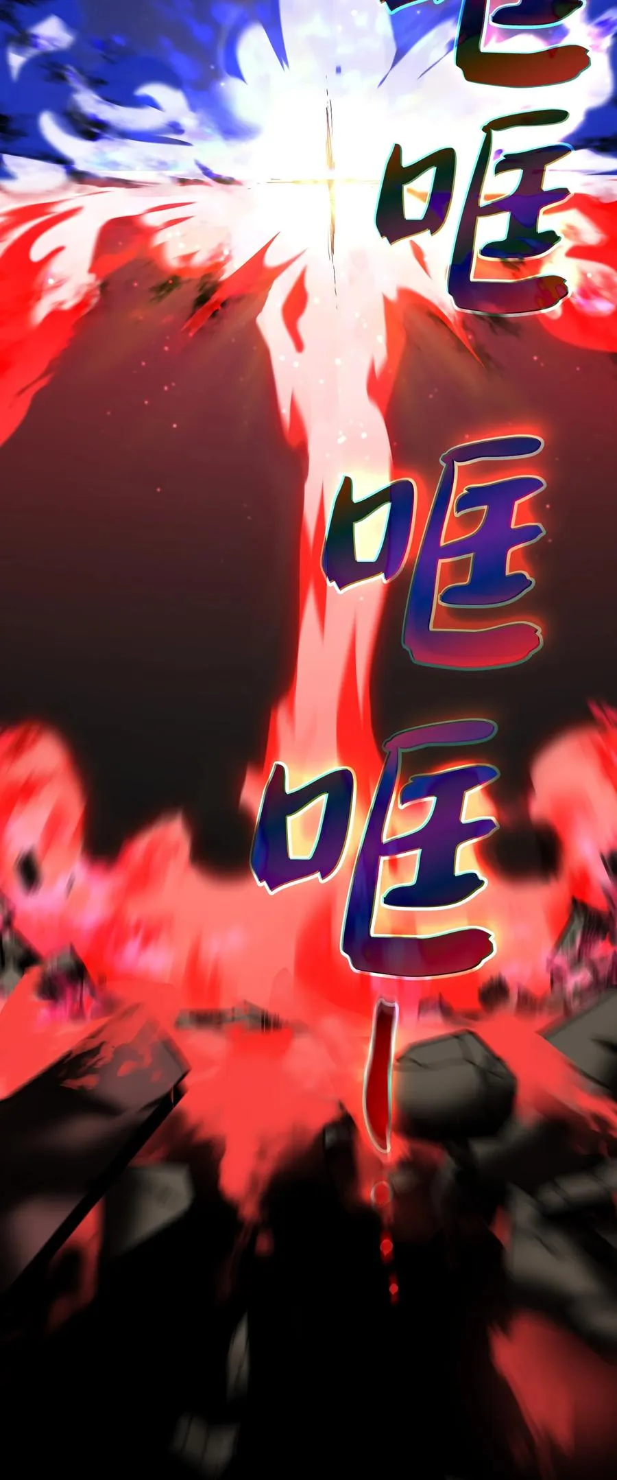 81 最后三人 第32页