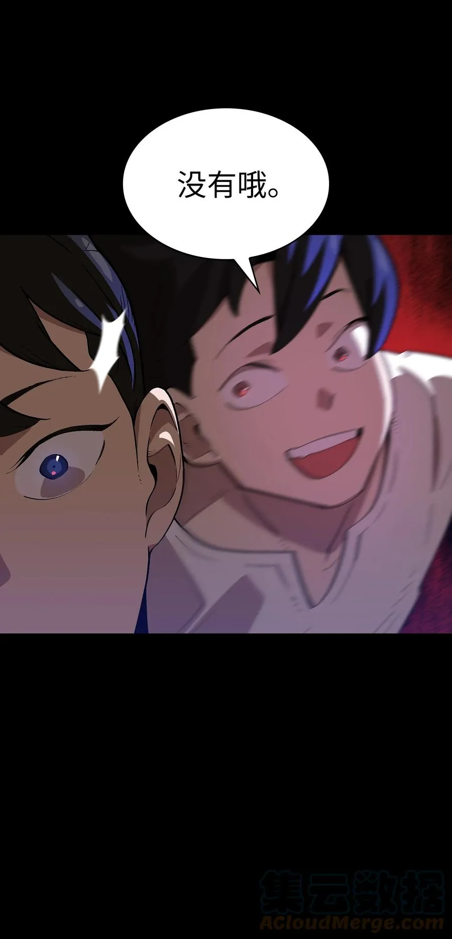 81 最后三人 第34页