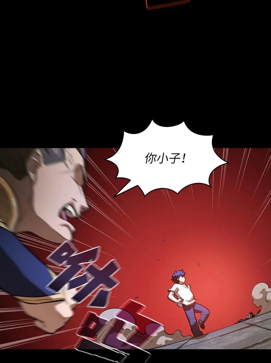 81 最后三人 第36页