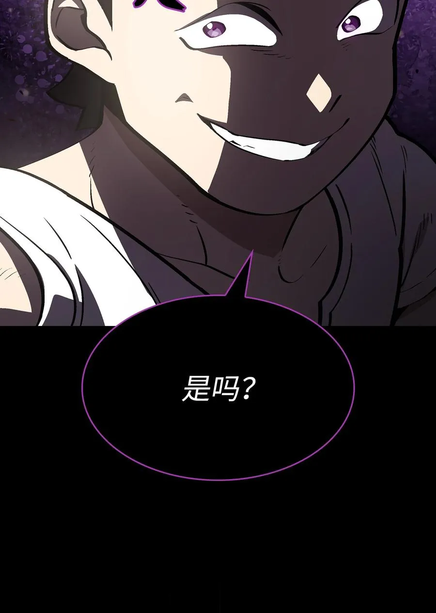 81 最后三人 第41页