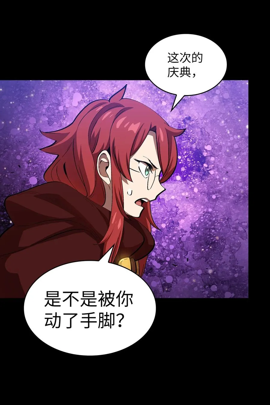 81 最后三人 第60页