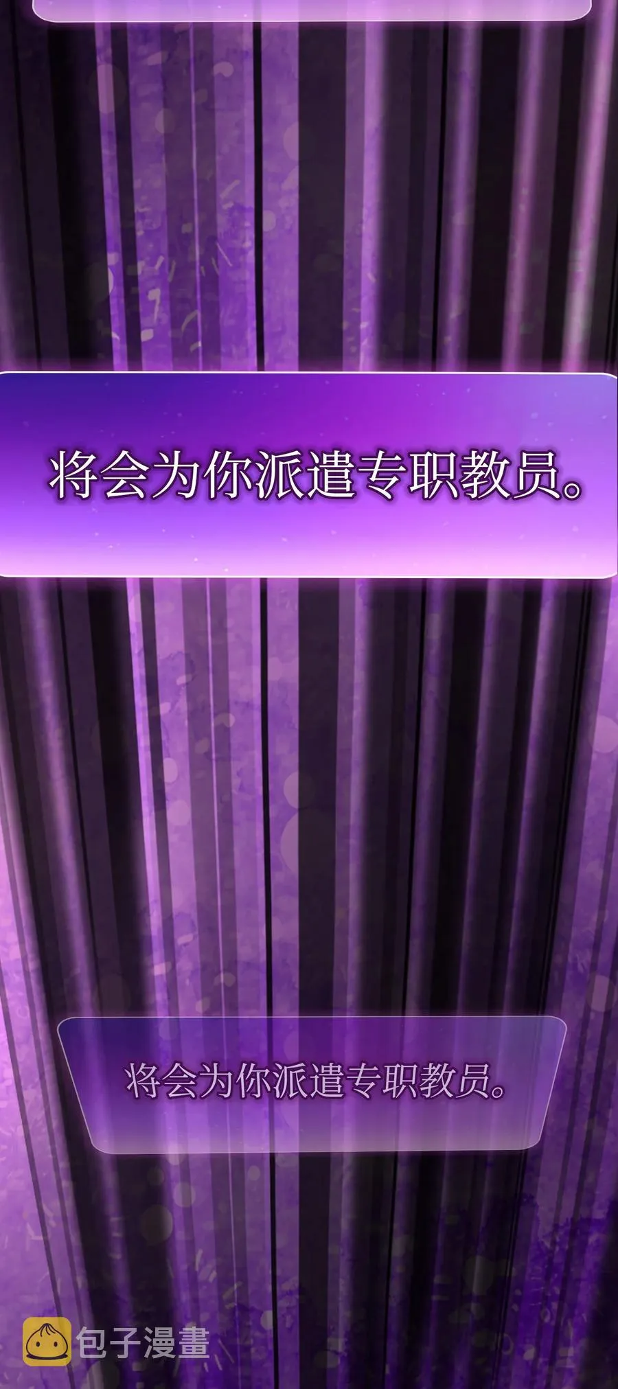 81 最后三人 第72页