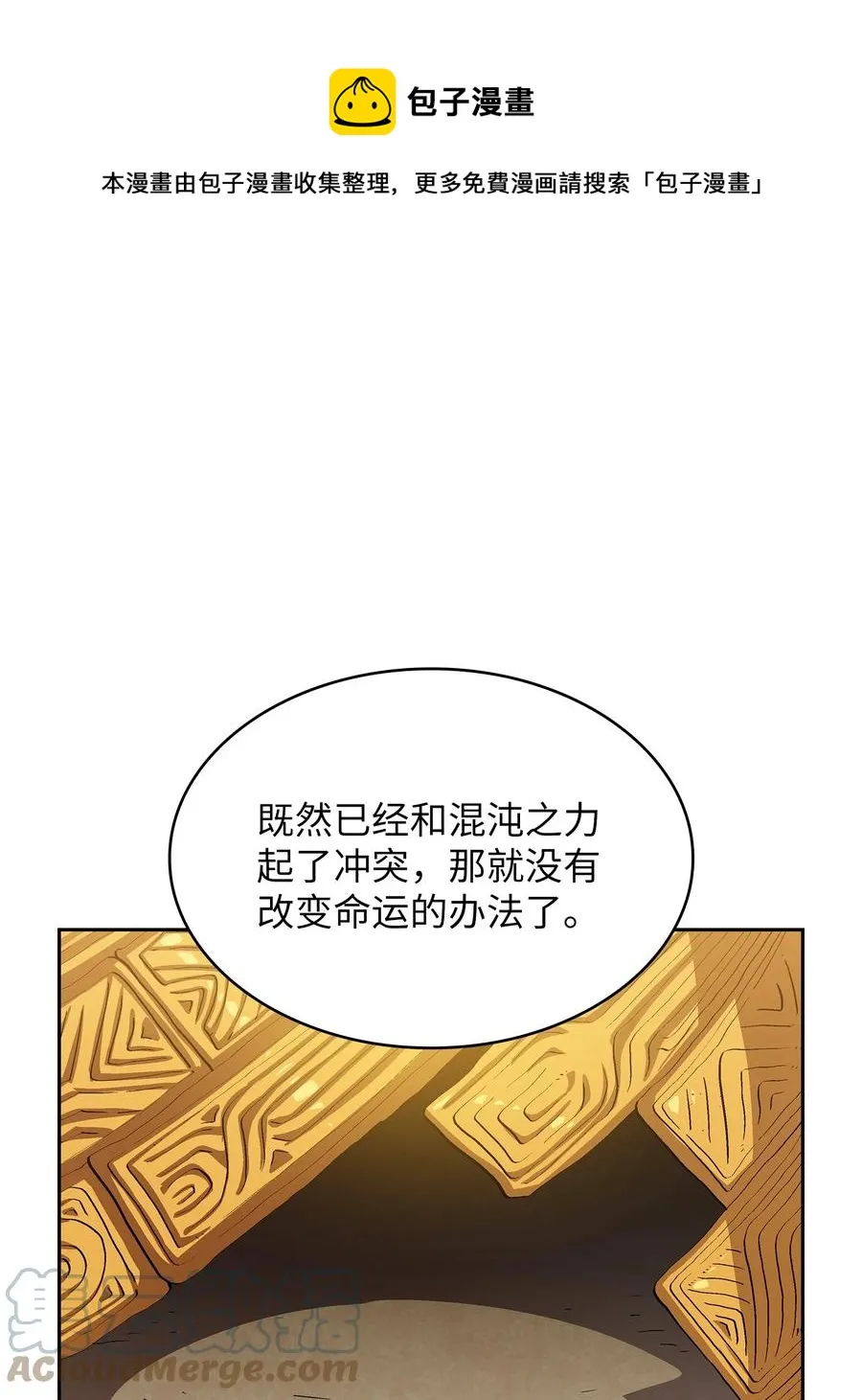 80 又要重置系统吗？ 第1页