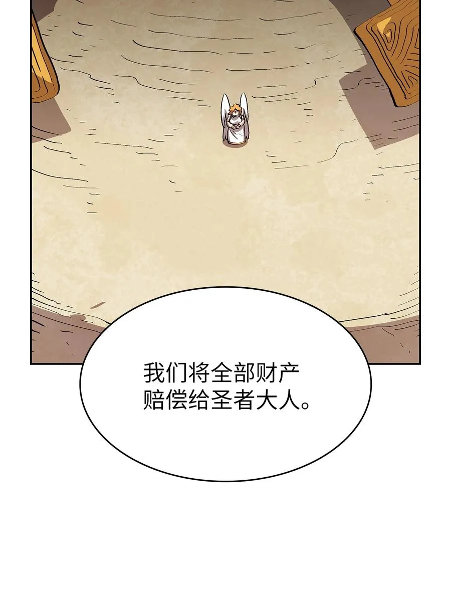 80 又要重置系统吗？ 第2页
