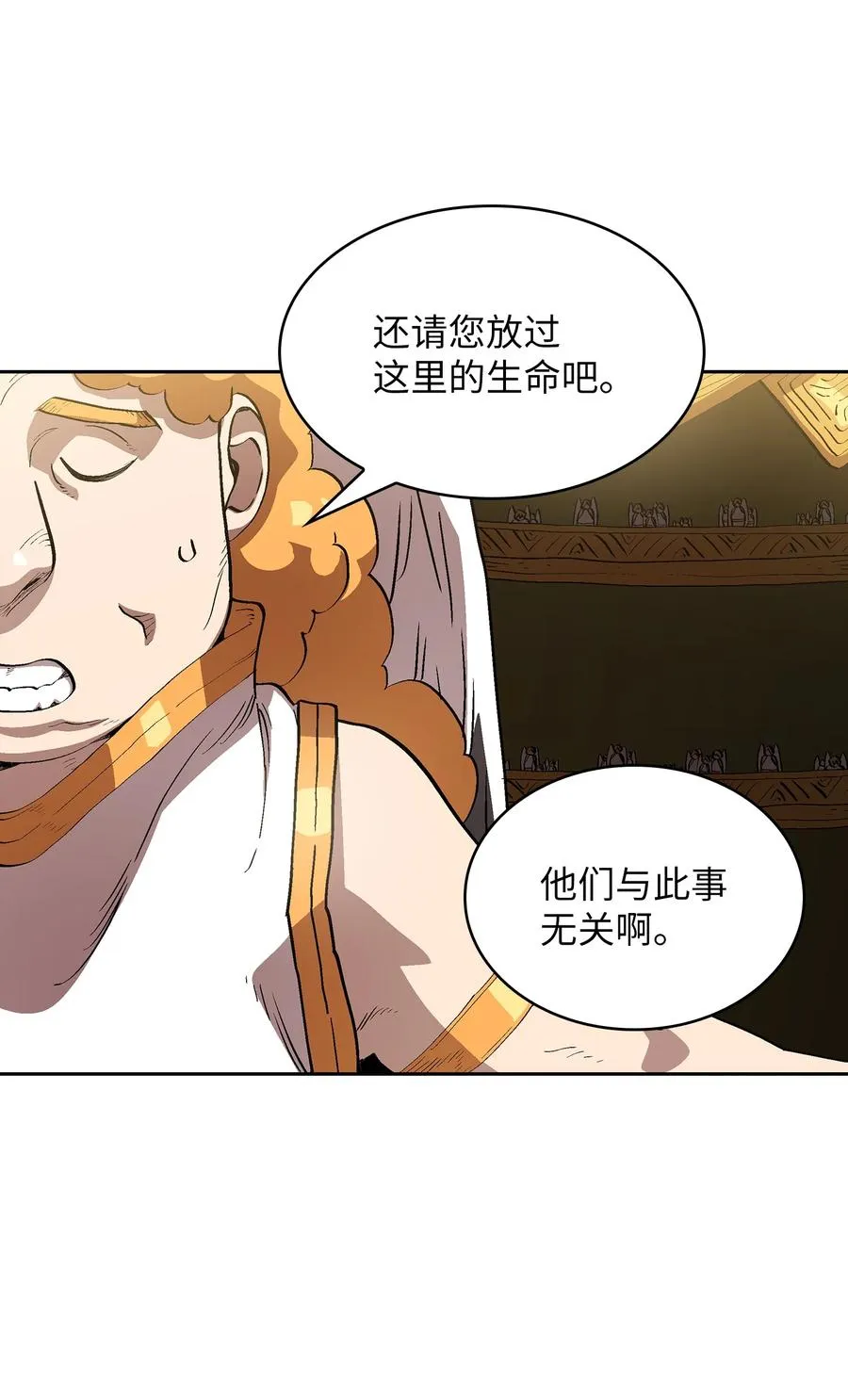 80 又要重置系统吗？ 第3页