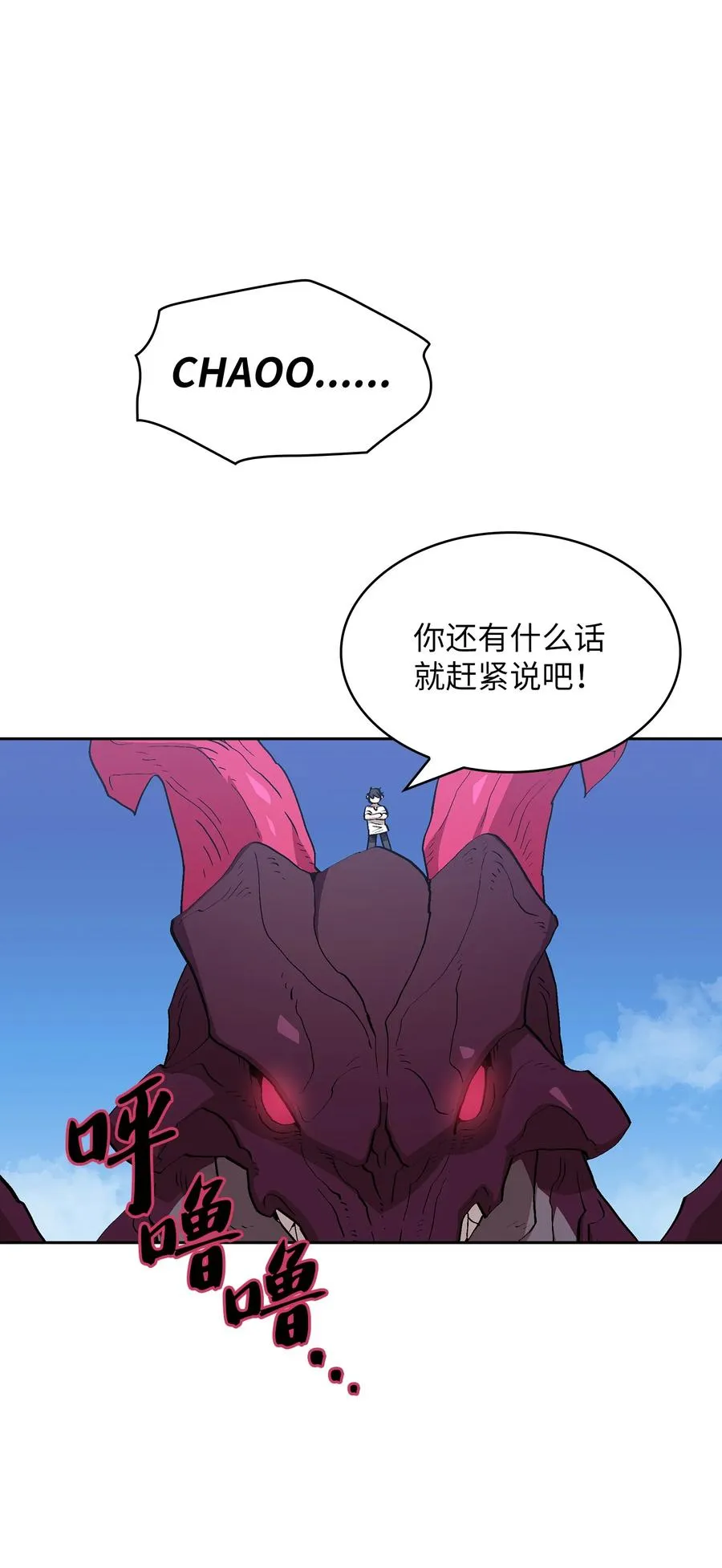 80 又要重置系统吗？ 第9页