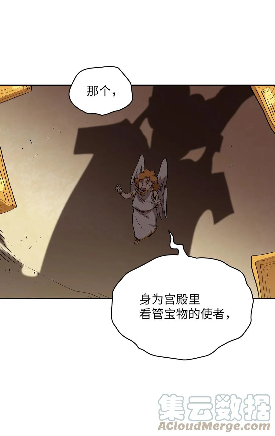 80 又要重置系统吗？ 第10页
