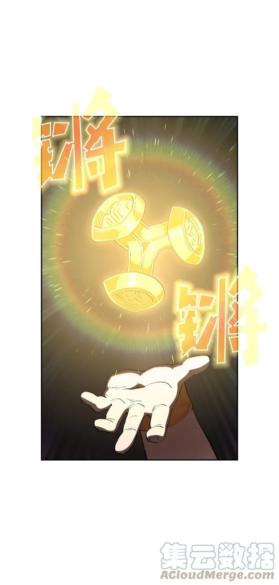 80 又要重置系统吗？ 第16页