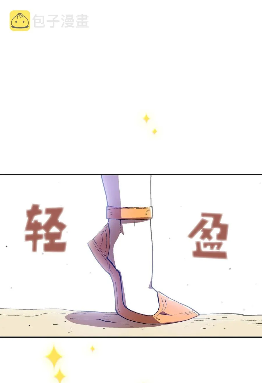 80 又要重置系统吗？ 第17页