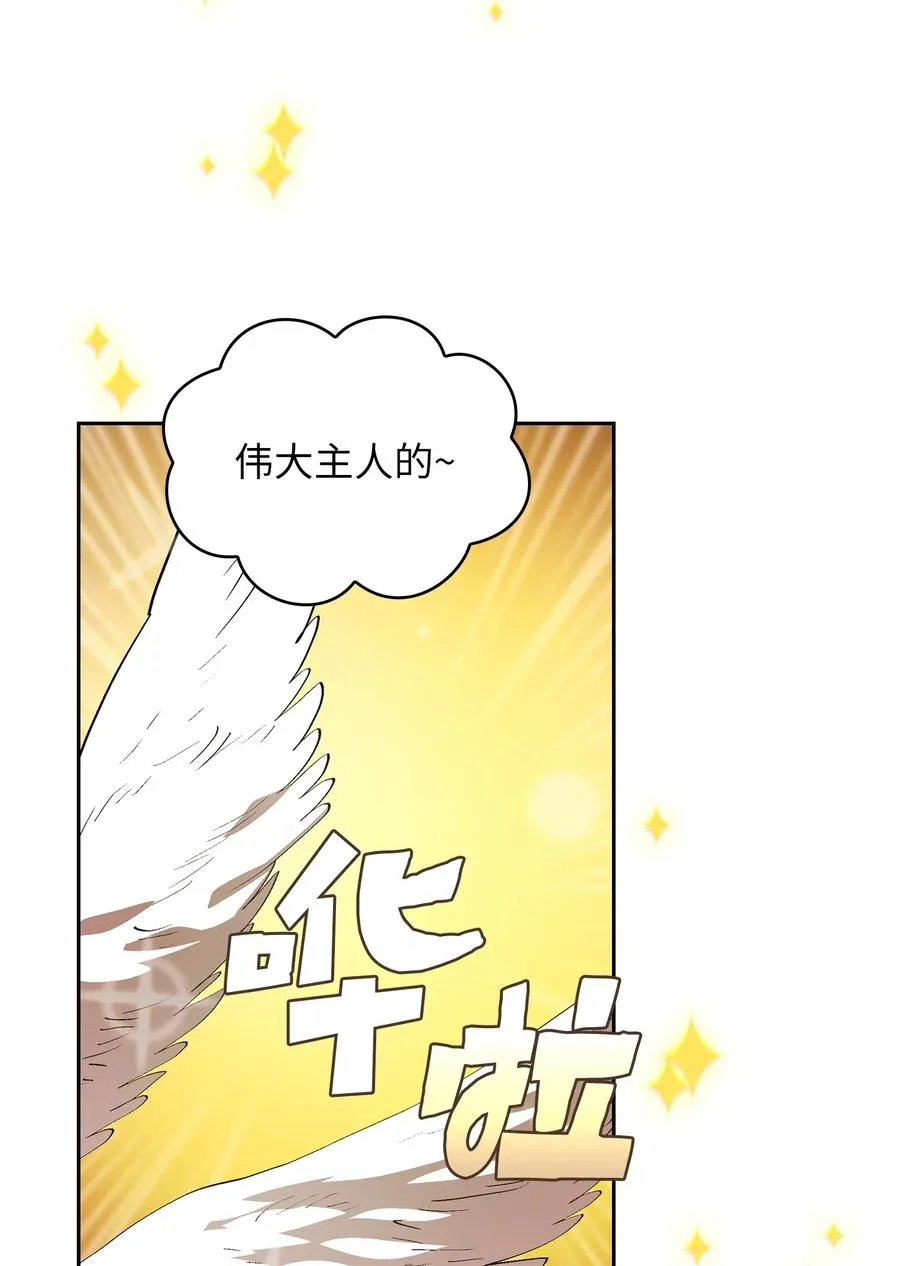 80 又要重置系统吗？ 第18页
