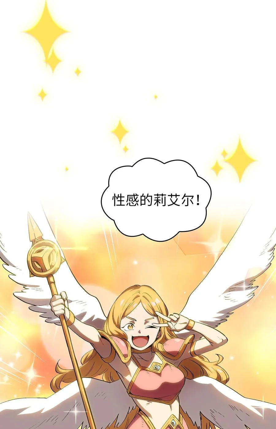 80 又要重置系统吗？ 第20页