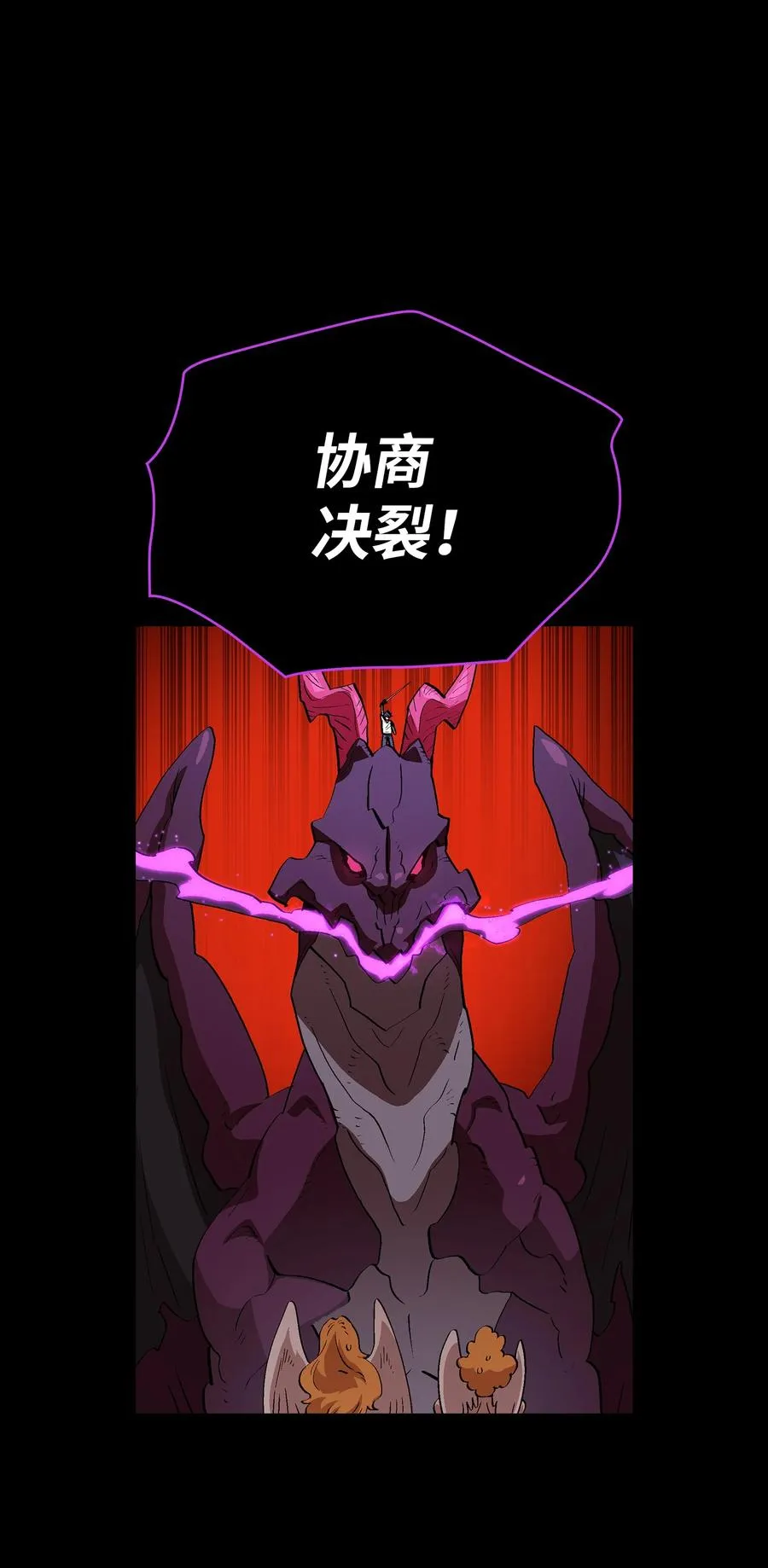 80 又要重置系统吗？ 第26页