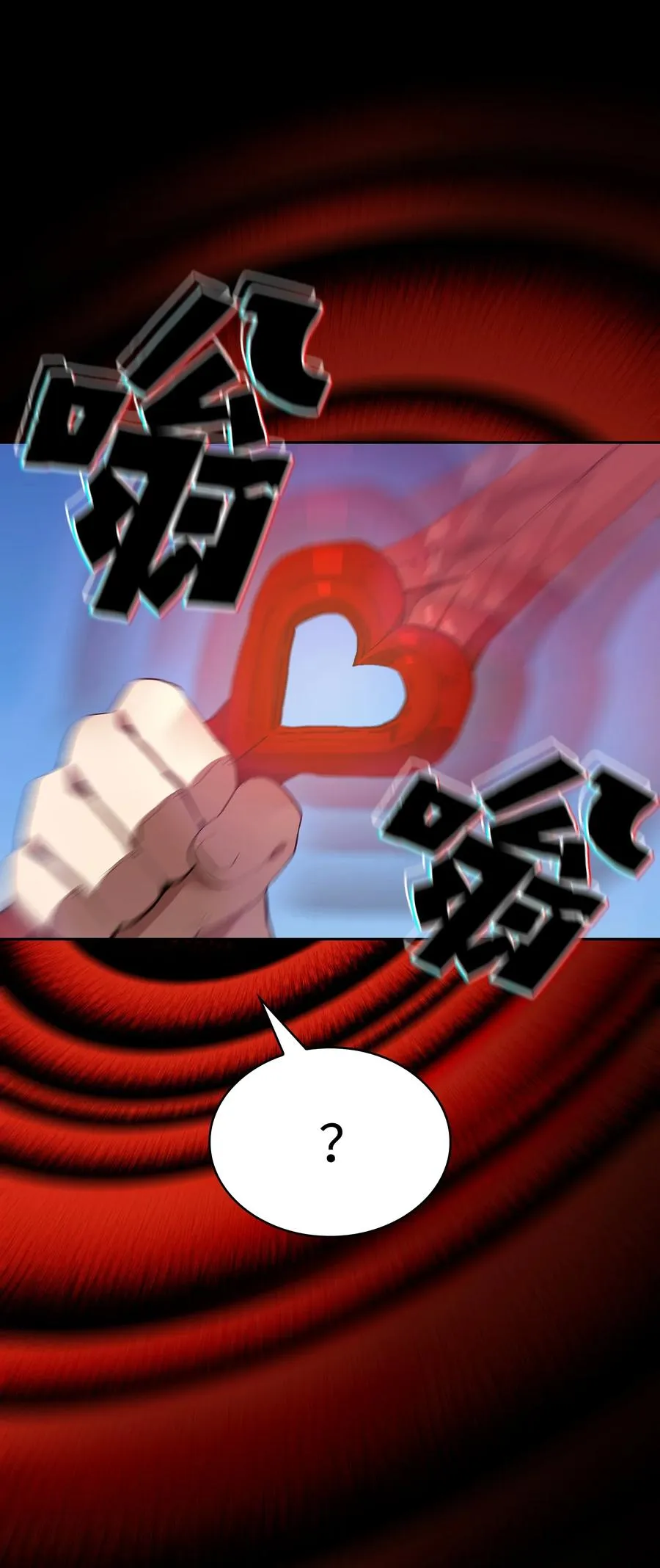 80 又要重置系统吗？ 第27页