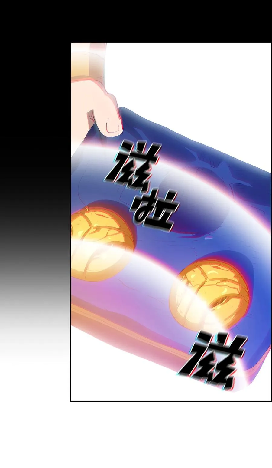 80 又要重置系统吗？ 第29页