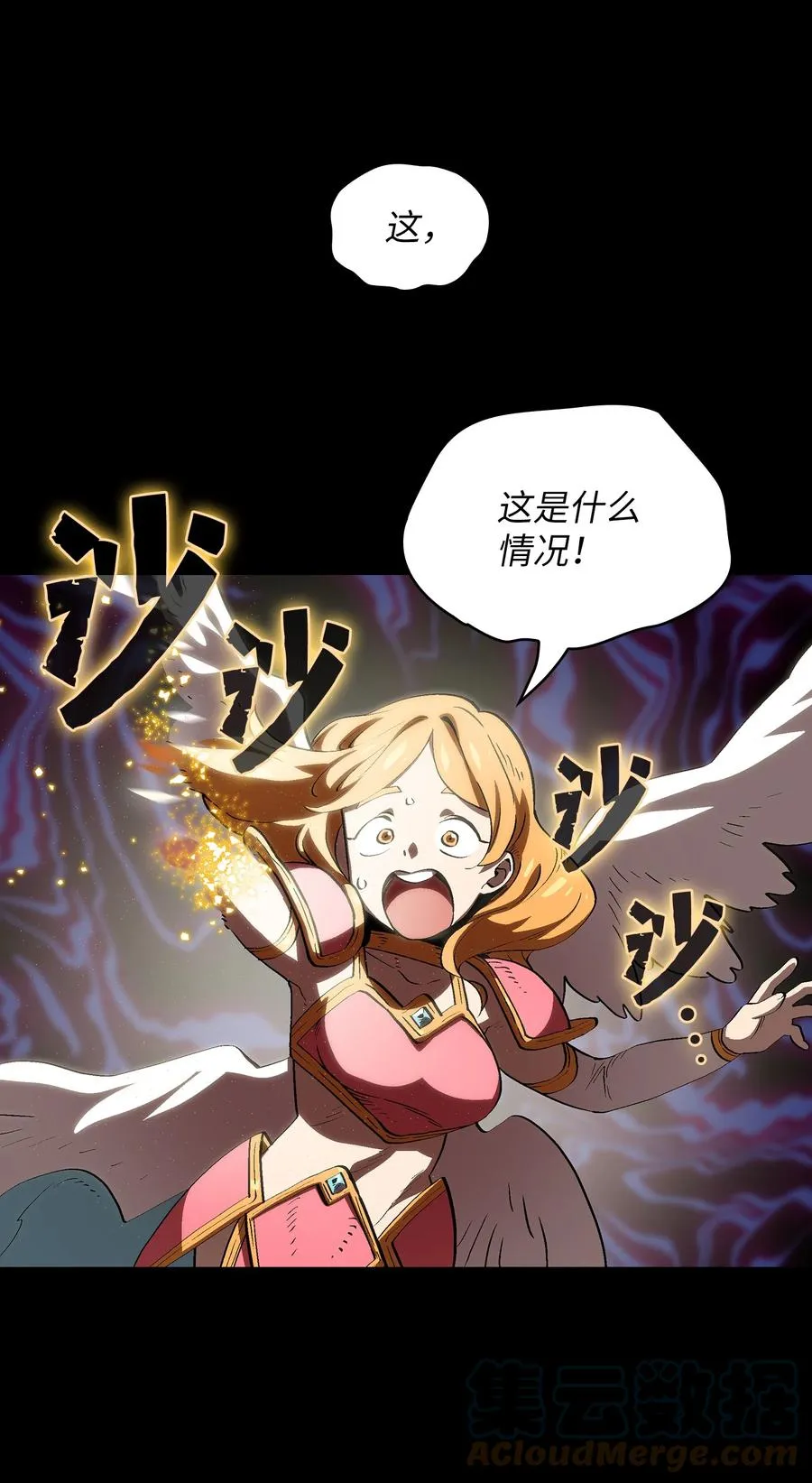 80 又要重置系统吗？ 第31页