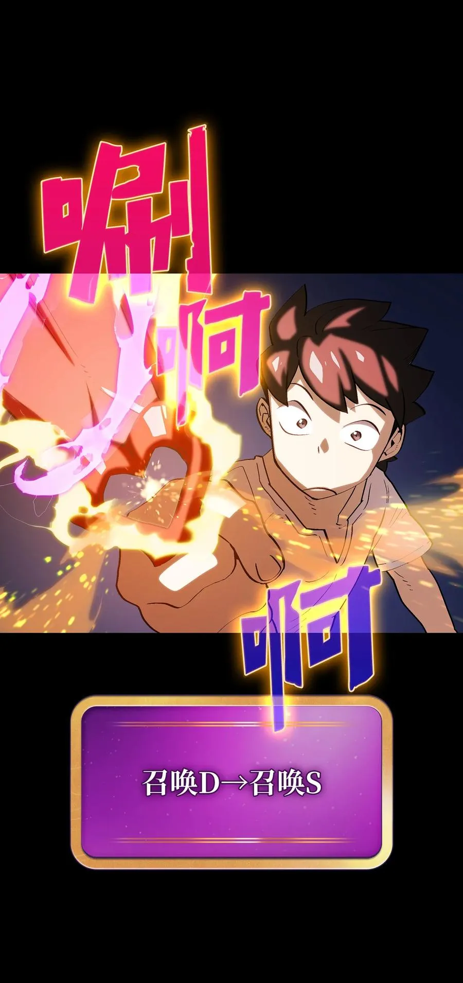 80 又要重置系统吗？ 第32页