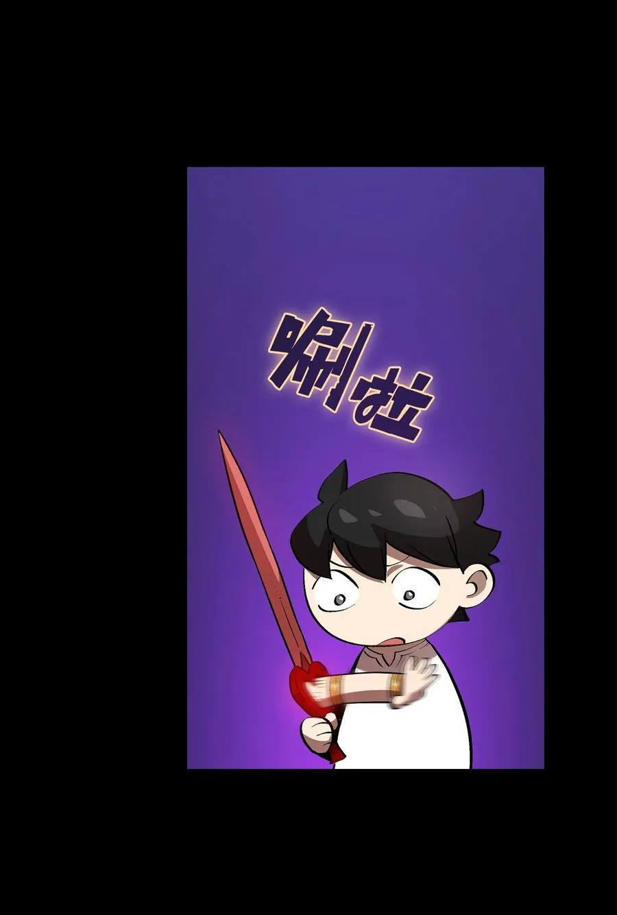 80 又要重置系统吗？ 第35页