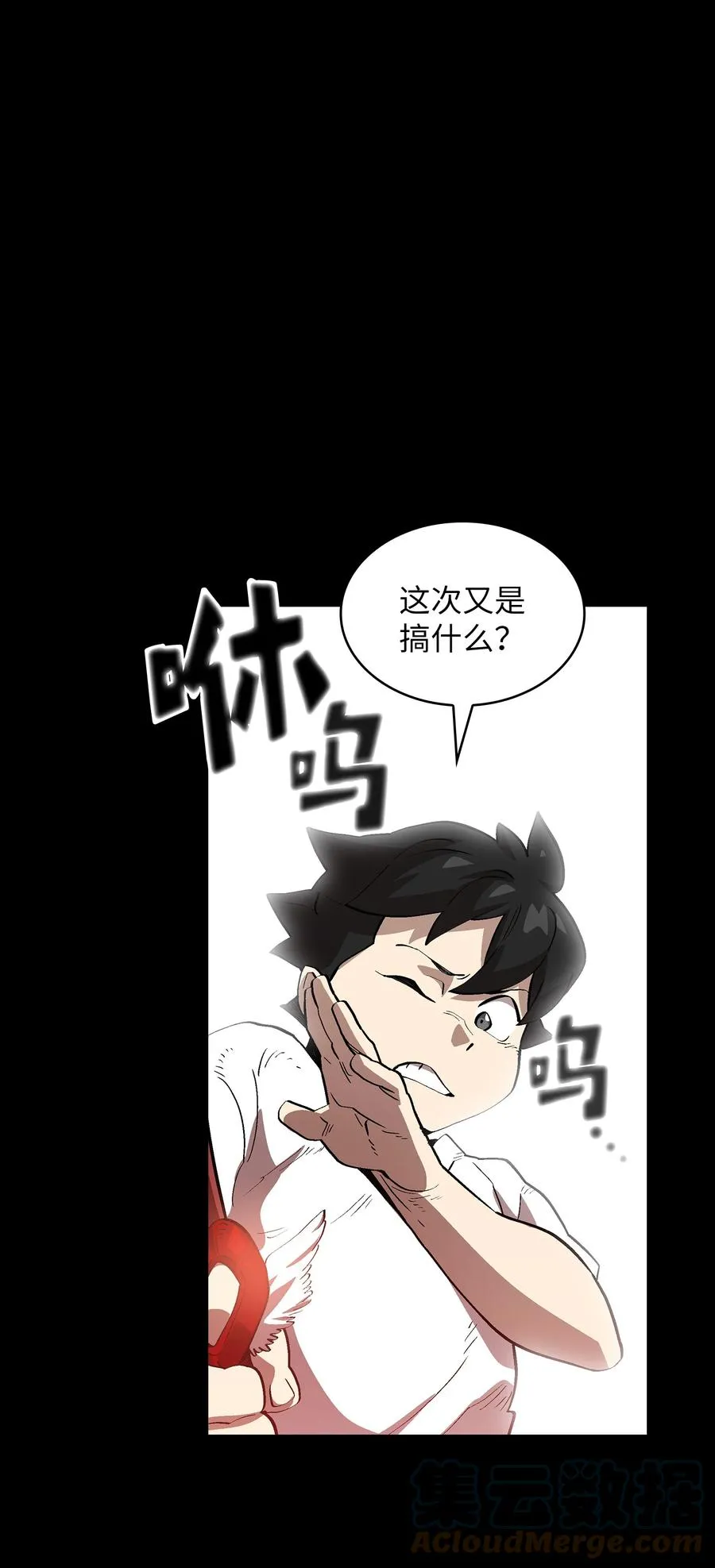80 又要重置系统吗？ 第37页