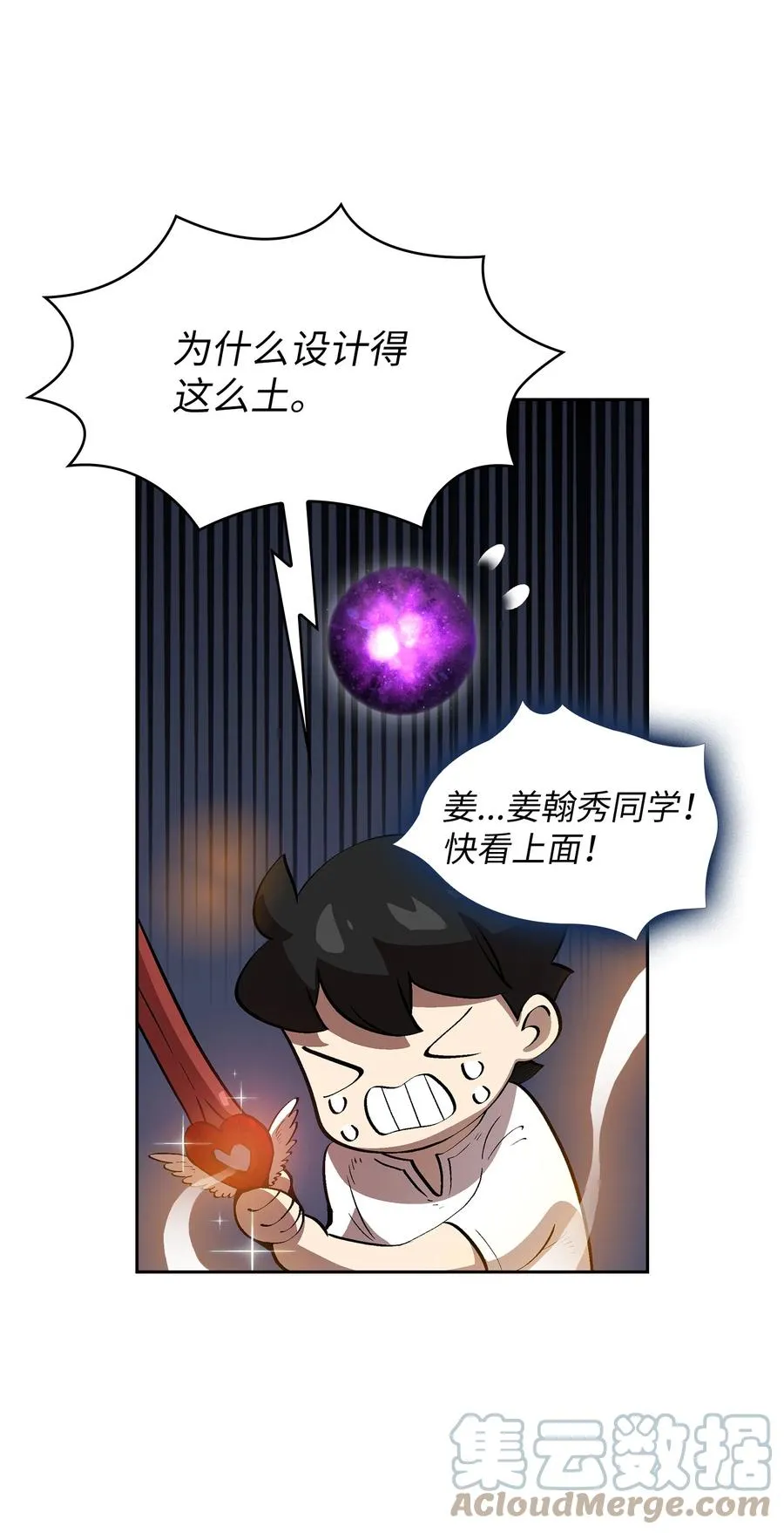 80 又要重置系统吗？ 第40页