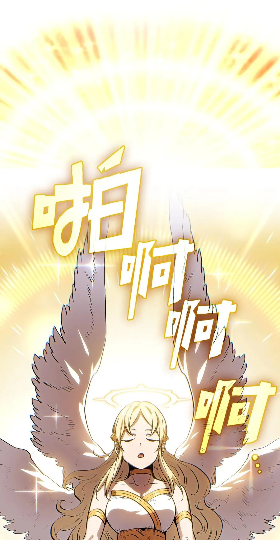 80 又要重置系统吗？ 第42页