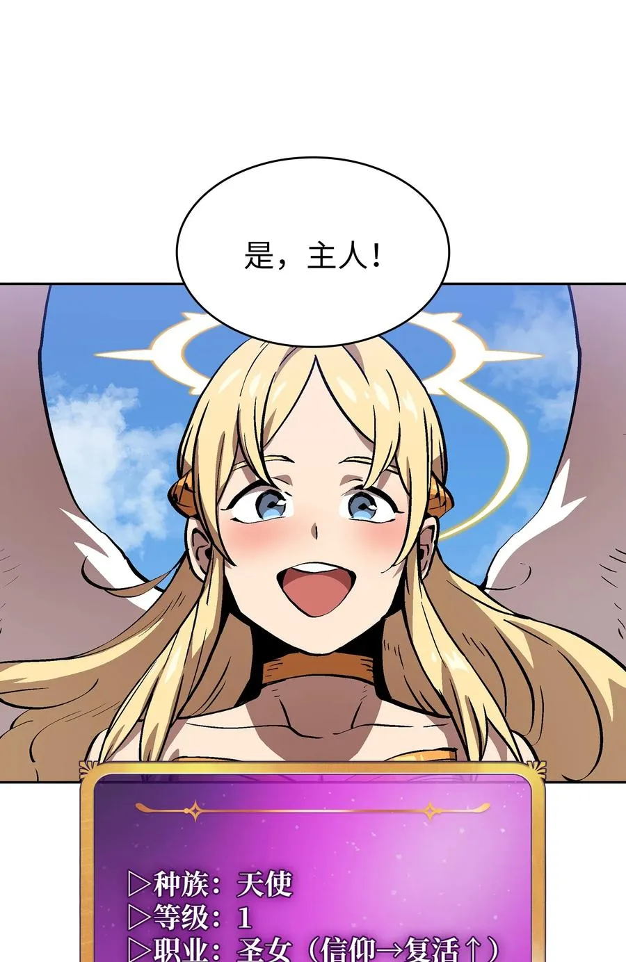 80 又要重置系统吗？ 第44页