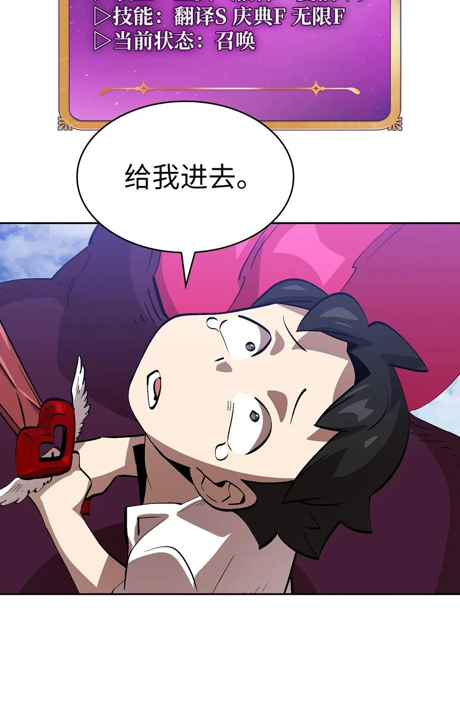 80 又要重置系统吗？ 第45页