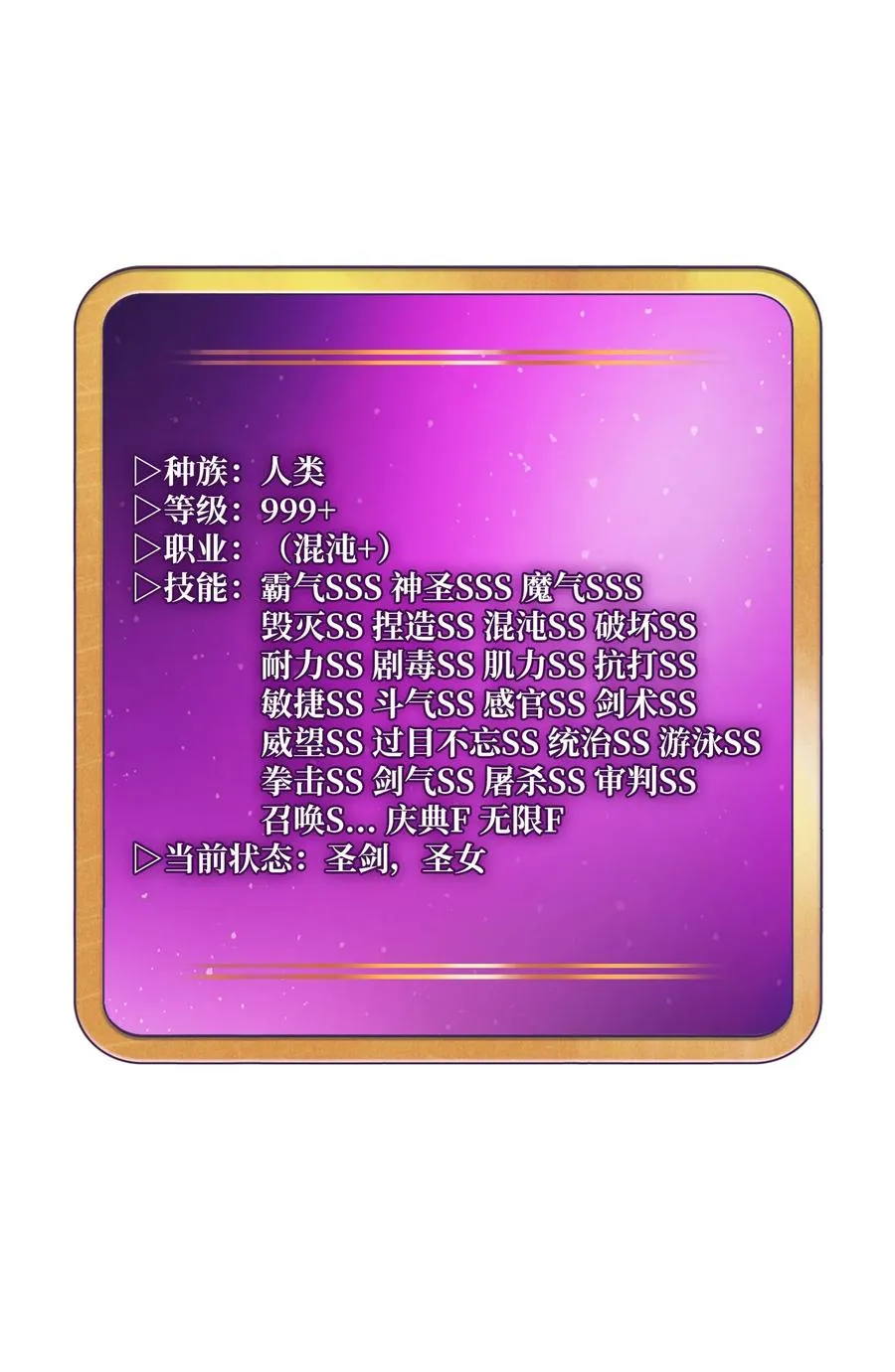 80 又要重置系统吗？ 第48页