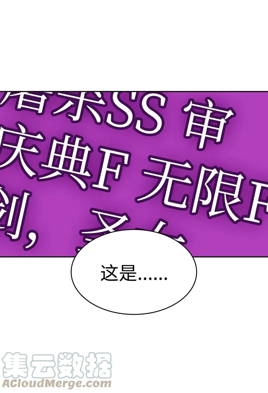80 又要重置系统吗？ 第49页