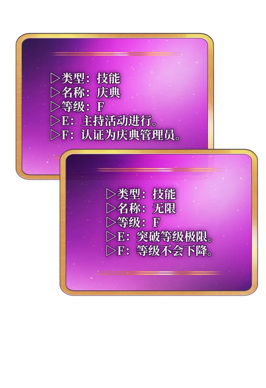 80 又要重置系统吗？ 第50页