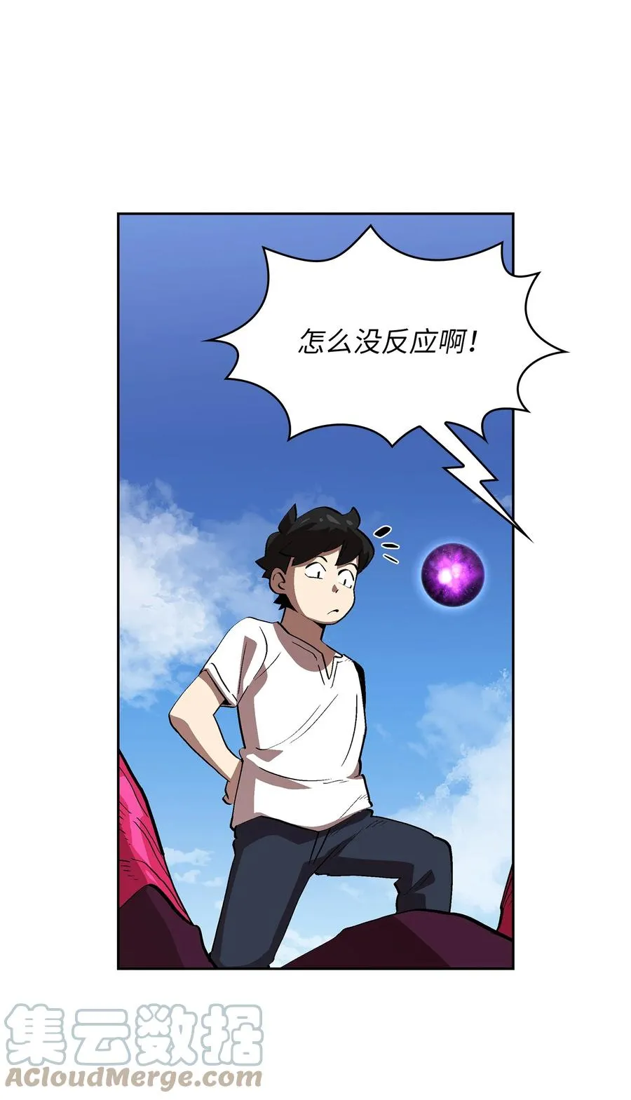 80 又要重置系统吗？ 第52页