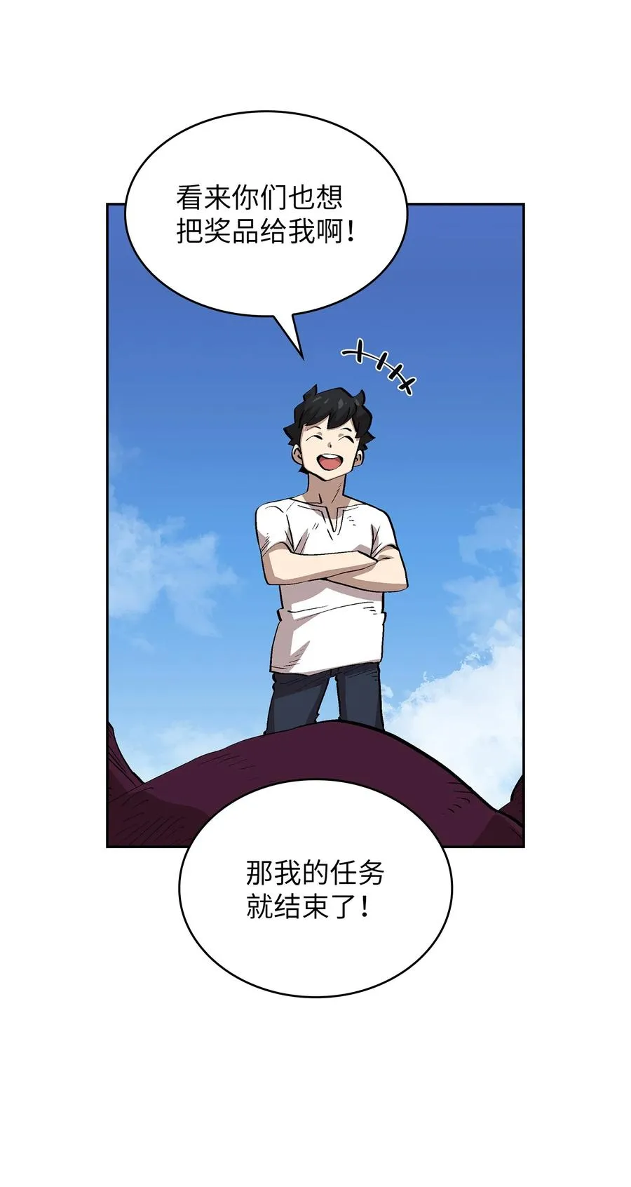 80 又要重置系统吗？ 第54页