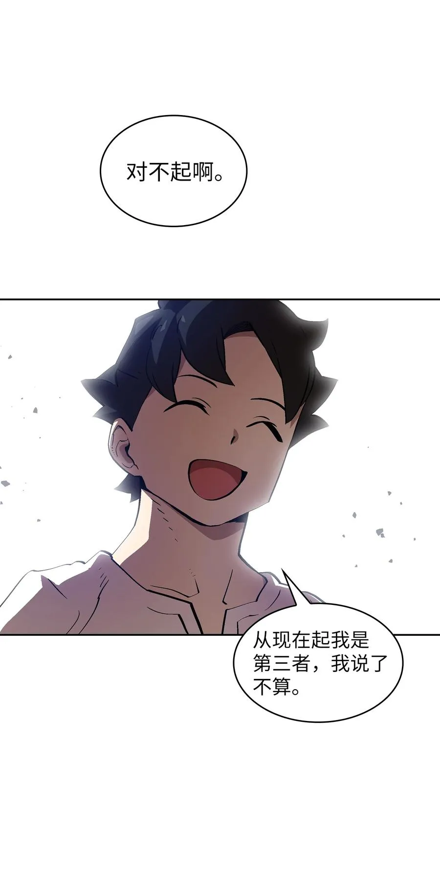80 又要重置系统吗？ 第56页