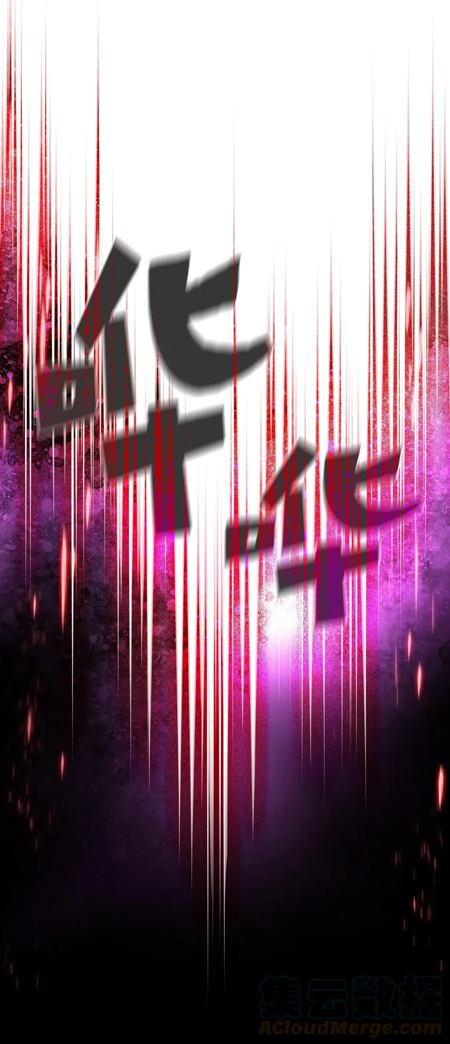 80 又要重置系统吗？ 第58页
