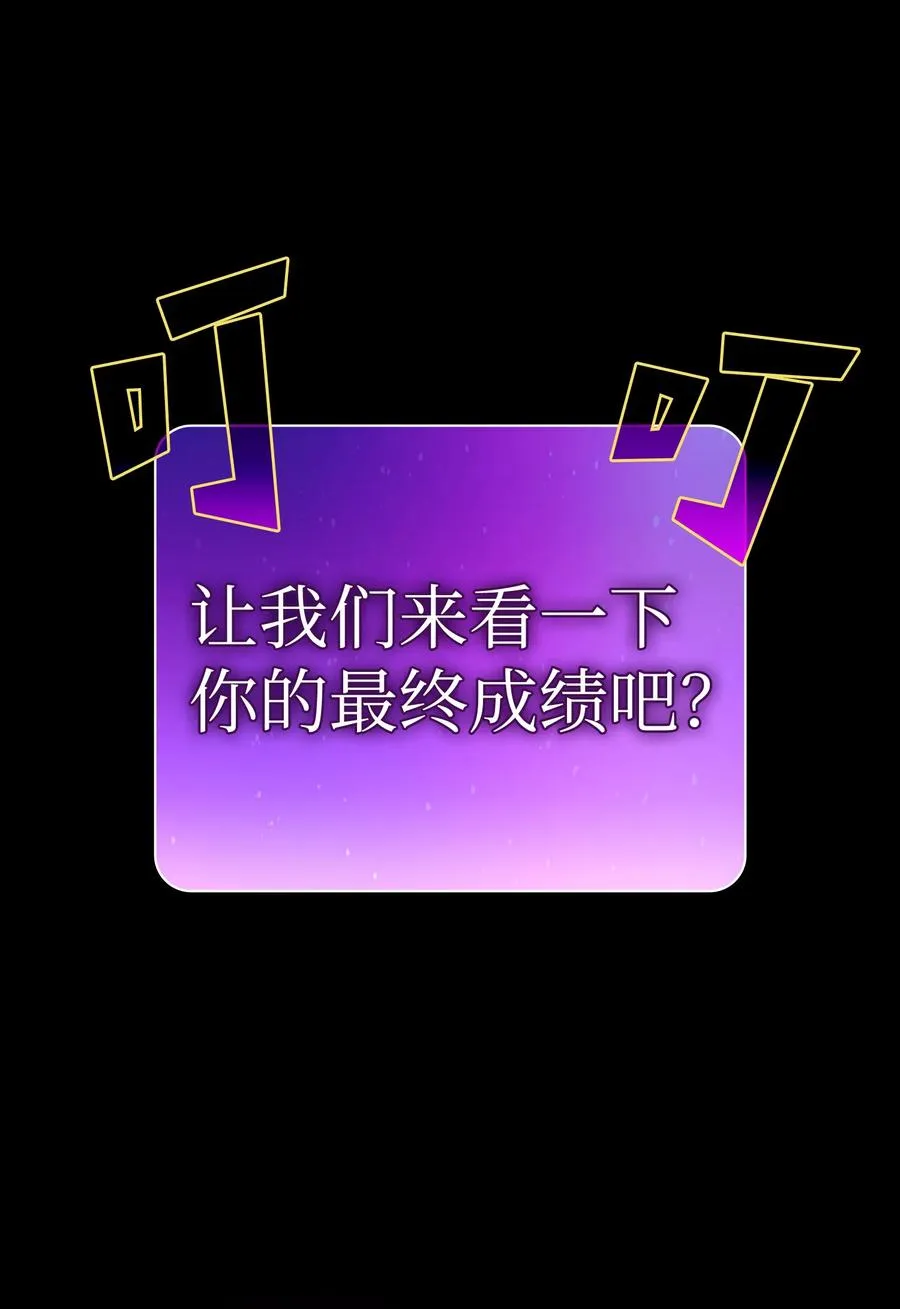 80 又要重置系统吗？ 第63页