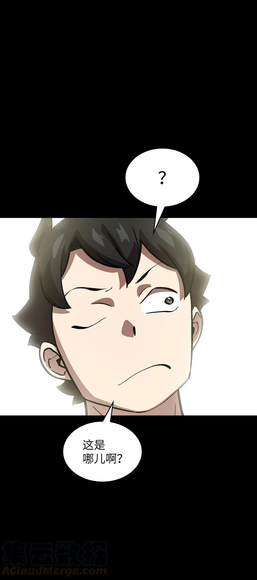 80 又要重置系统吗？ 第70页
