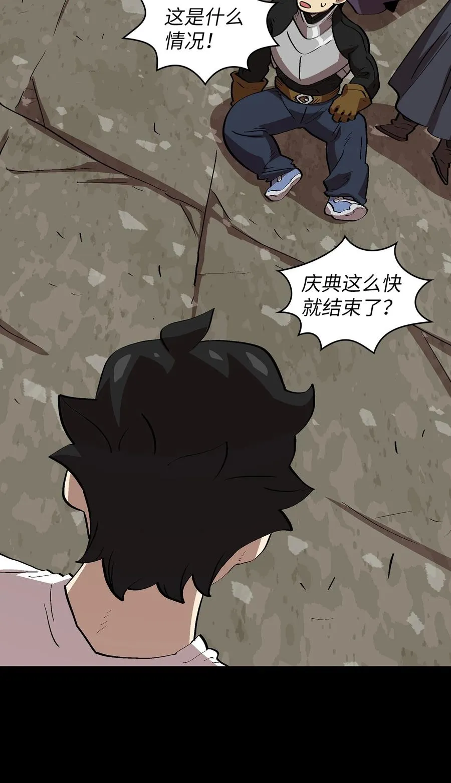 80 又要重置系统吗？ 第72页