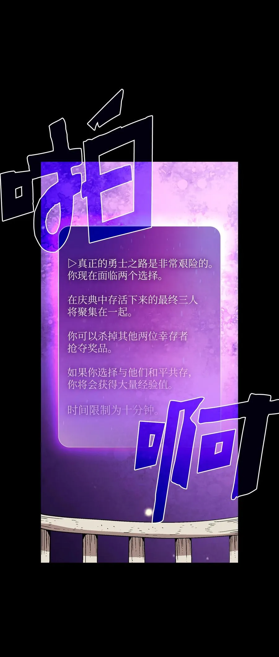 80 又要重置系统吗？ 第74页