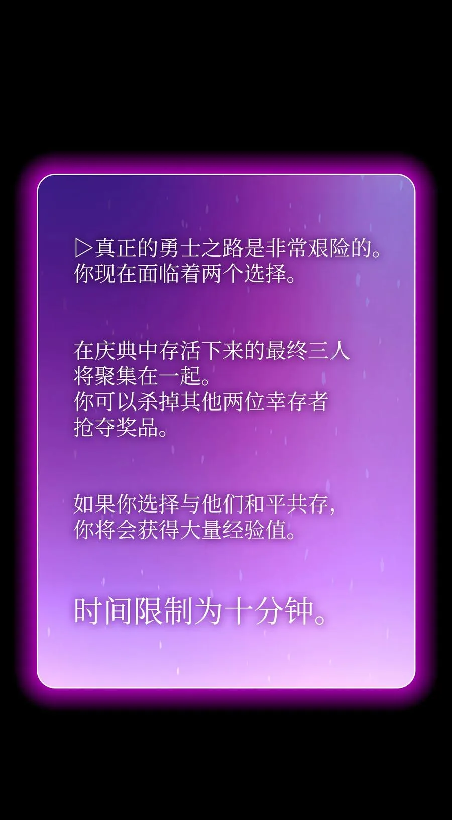80 又要重置系统吗？ 第75页