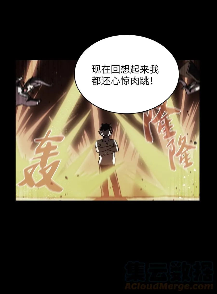 79 我才是受害者 第70页