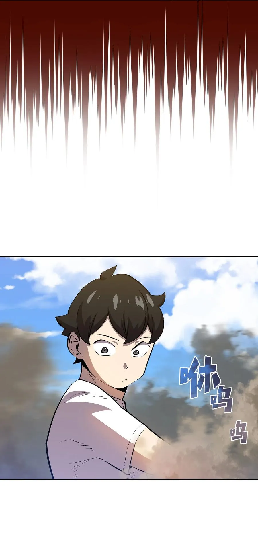 78 友情的力量 第9页