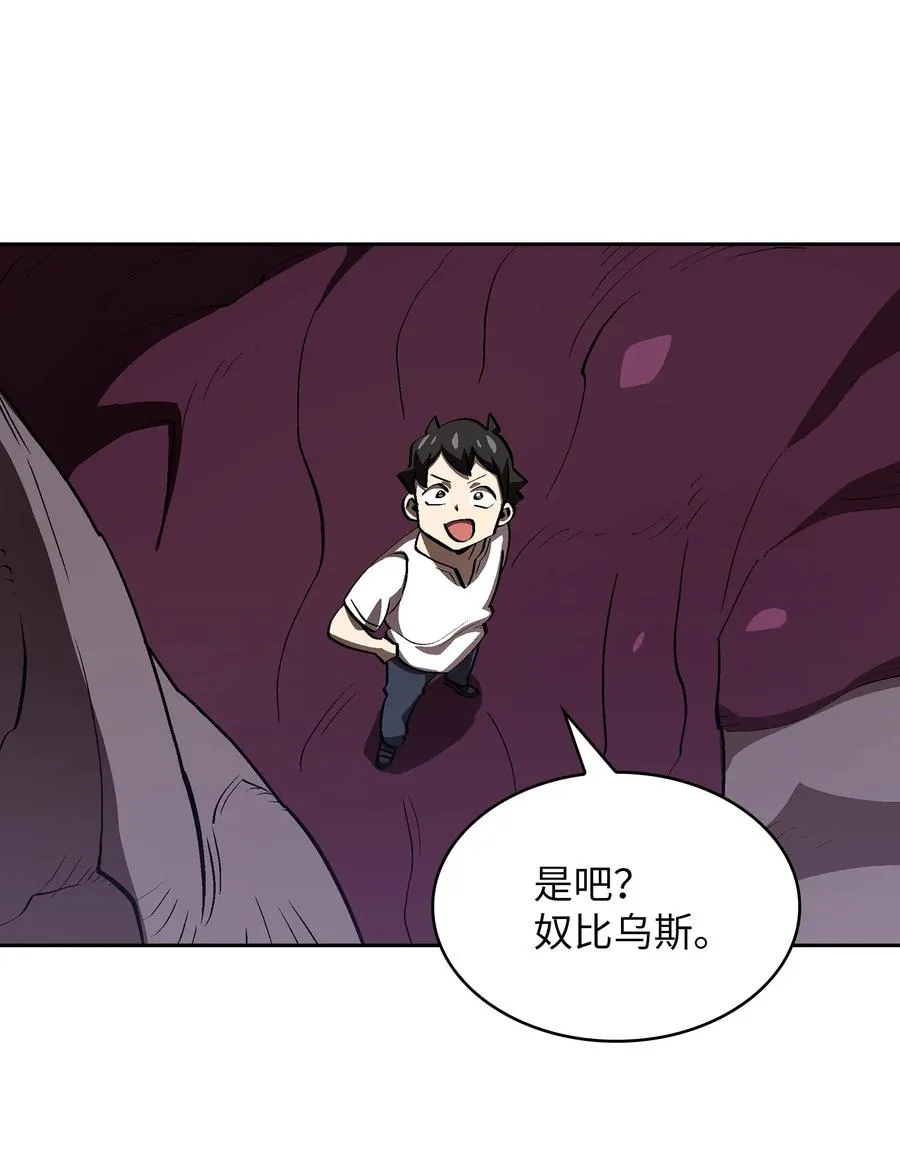78 友情的力量 第24页