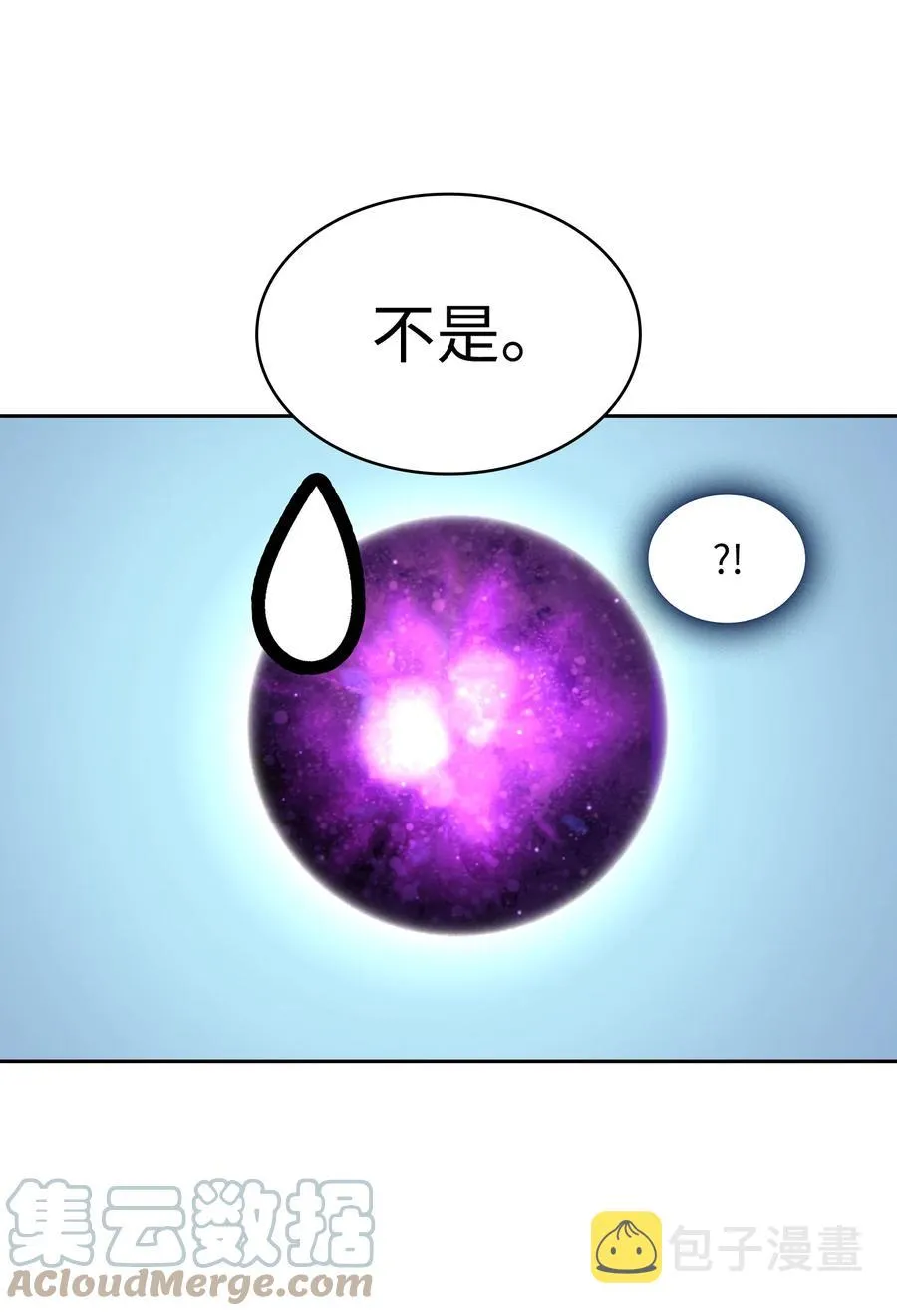 78 友情的力量 第55页