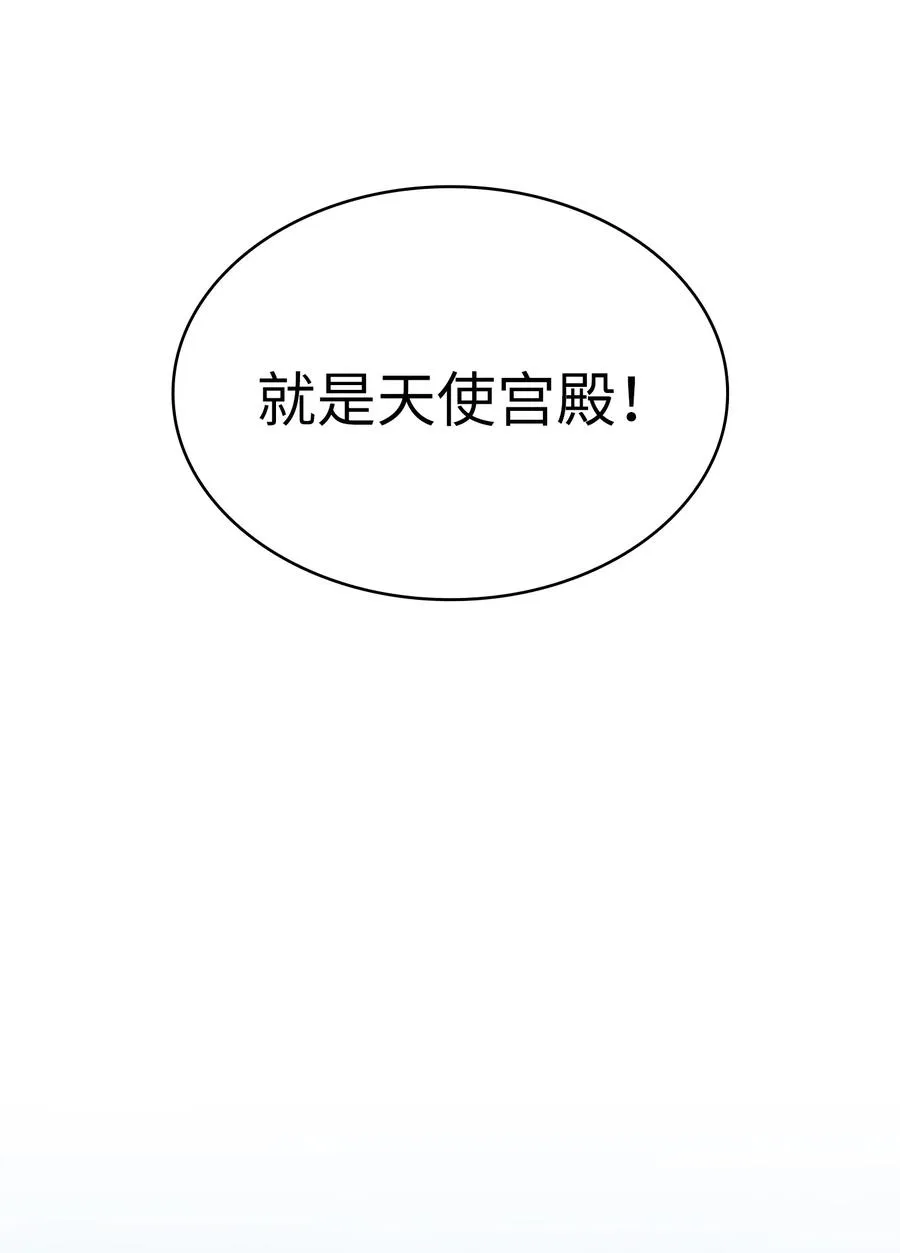 78 友情的力量 第59页
