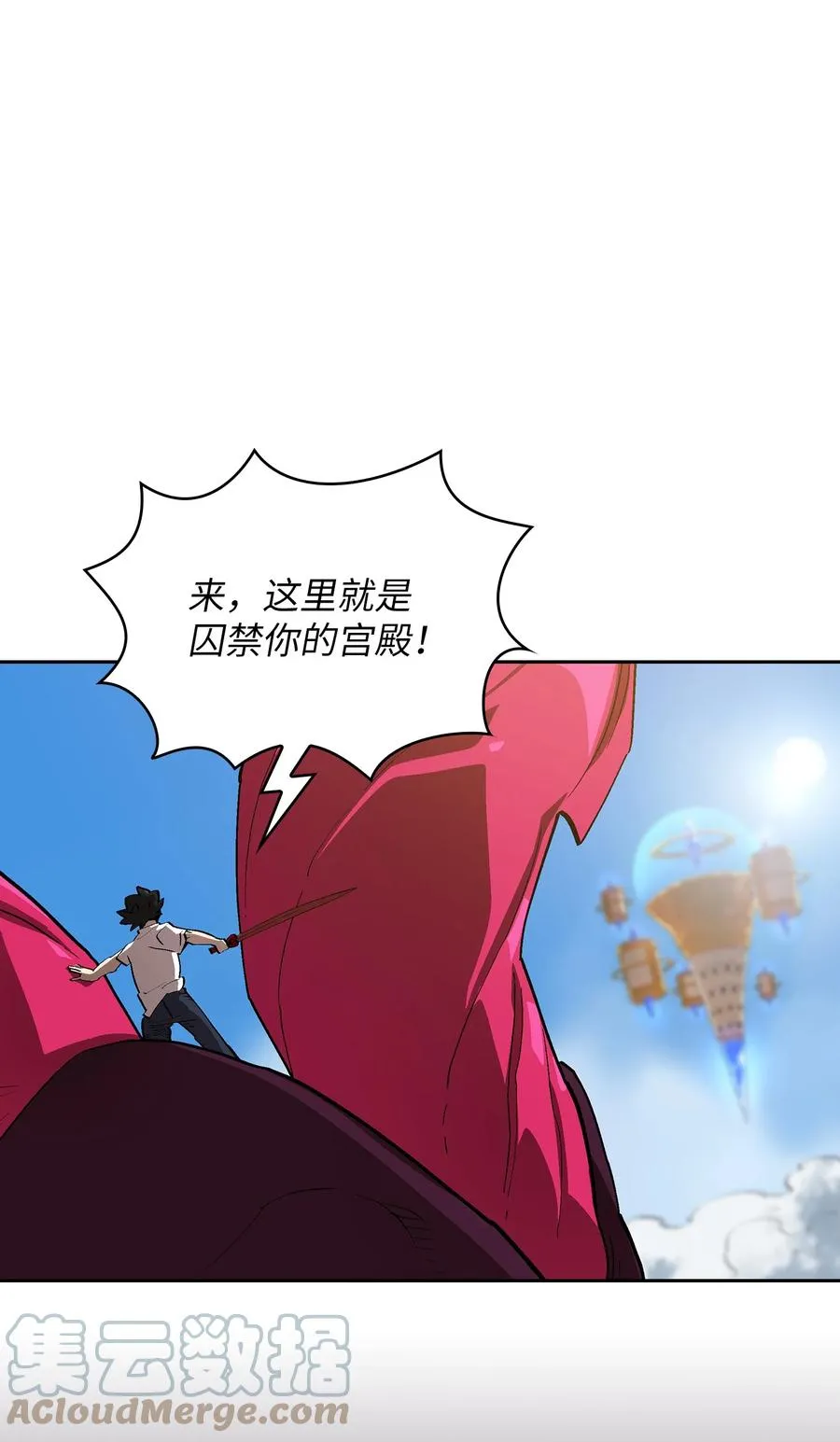78 友情的力量 第70页