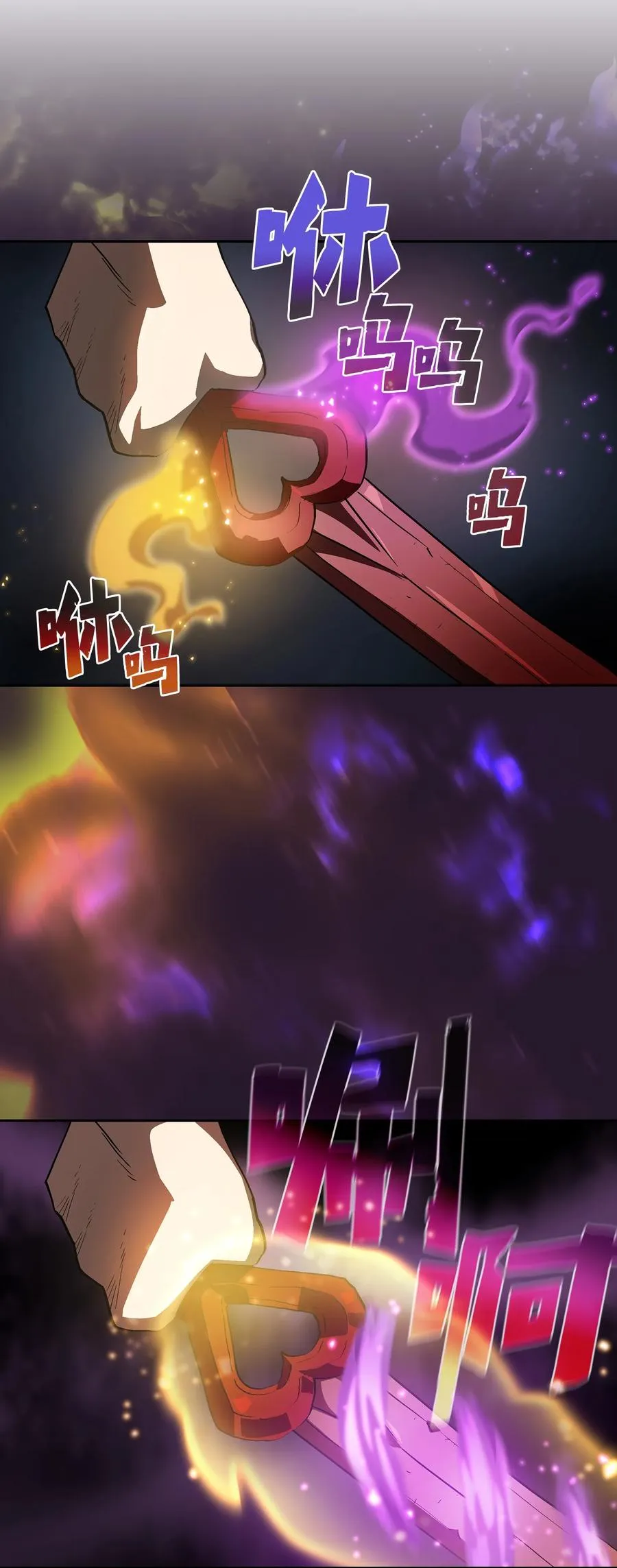 78 友情的力量 第71页