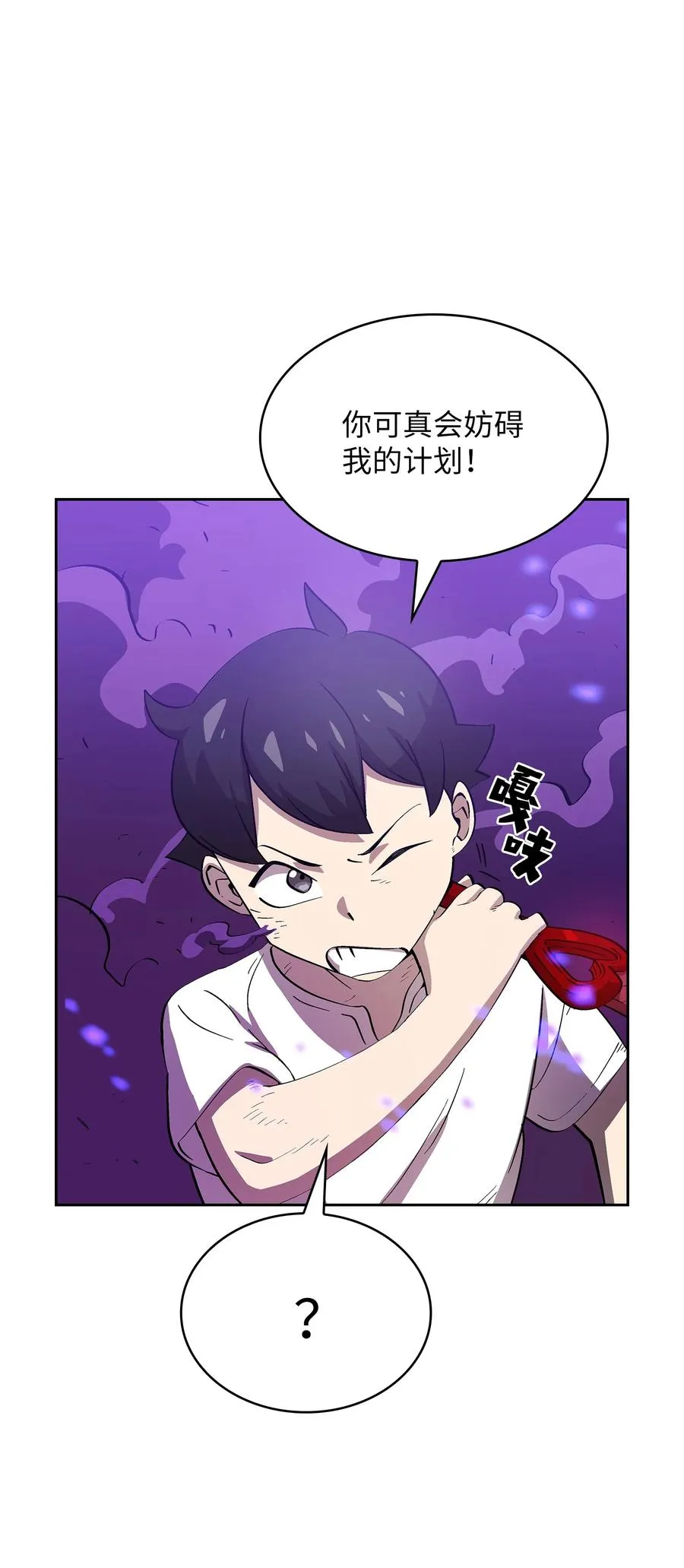 77 突发事件 第3页