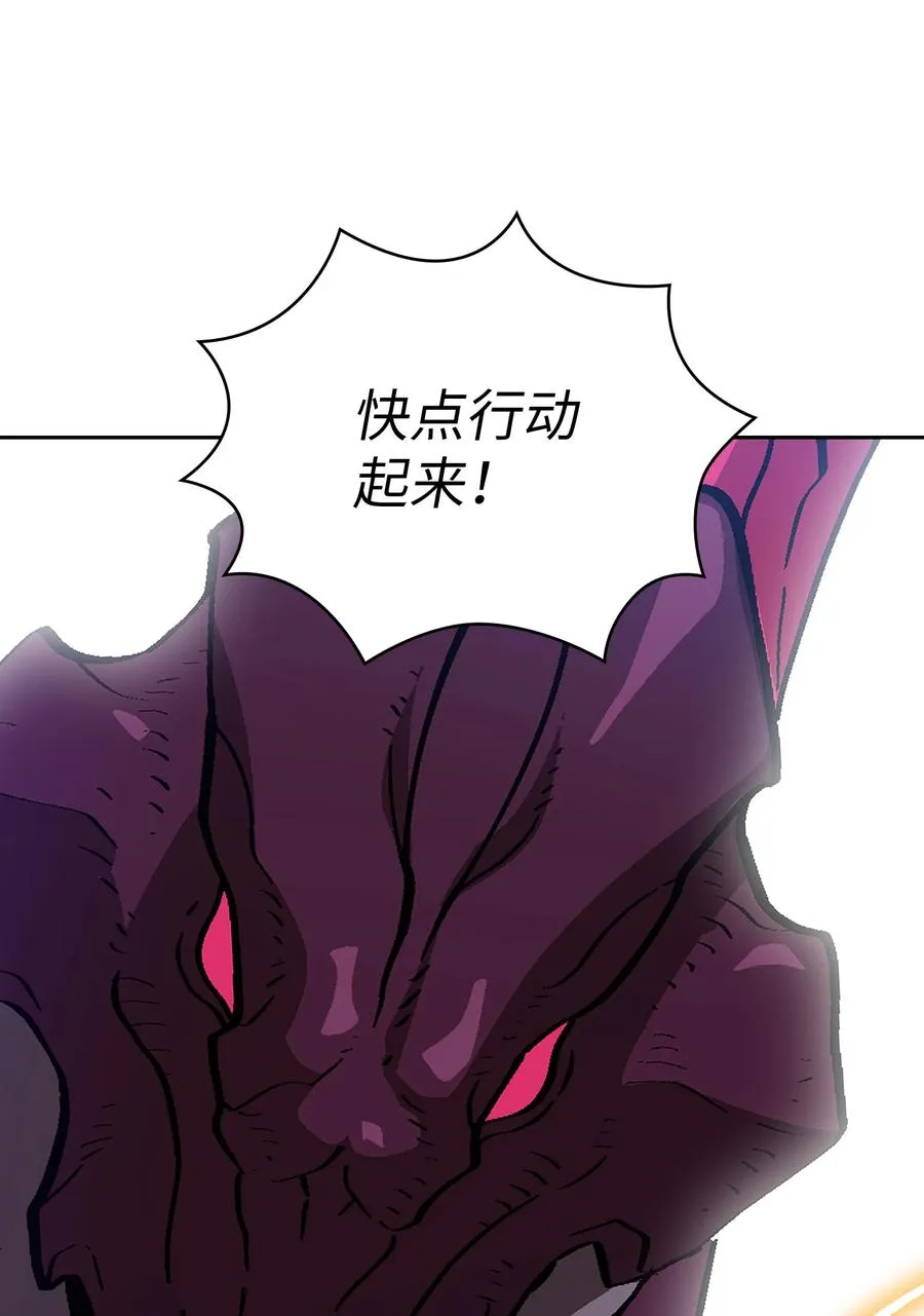77 突发事件 第6页